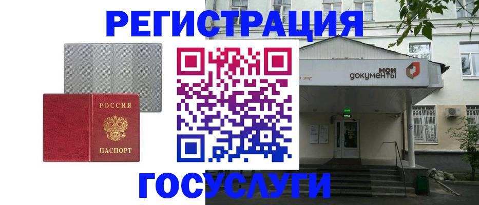 прописка гарантия в Североуральске